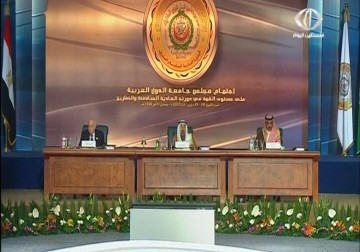 تراجع مكانة القضية الفلسطينية منذ قمة الخرطوم 67 – 28 – 3 – 2015 – ليال خروبي