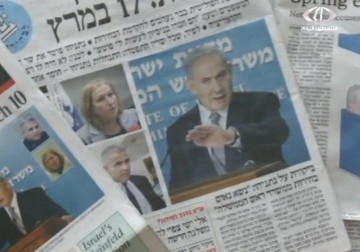 مراقبون : أوباما يتخلى عن نتنياهو مع قرب الاستحقاق - 23 - 1 - 2015 - فاطمة ابراهيم