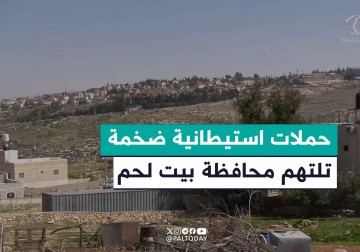 حملات استيطانية ضخمة تلتهم محافظة بيت لحم