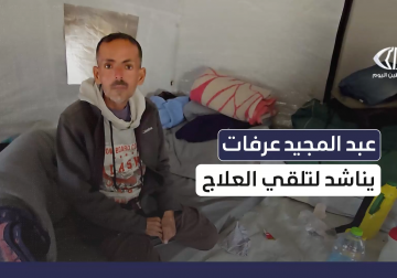 مراسل فلسطين اليوم ينقل مأساة المواطن عبد المجيد عرفات وأطفاله الذين أصيبوا بسوء التغذية