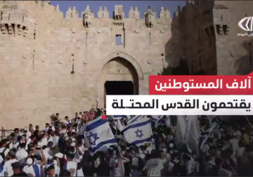 آلاف المستوطنين يقتحمون القدس المحتلة في مسيرة أعلام استفزازية جابت البلدة القديمة