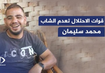 قوات الاحتلال تعد الشاب محمد سليمان في منزله ببلدة بيت عزا جنوب الخليل.
