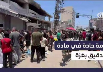 أزمة طحين خانقة بغزة بفعل الحصار الإسرائيلي وغياب السيولة وارتفاع الأسعار