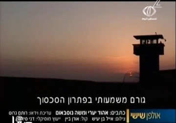 إدارة سجون الاحتلال تنقل 6 أسرى إلى سجني مجدو والنقب – 24 – 3 – 2015 – هادي خزعل