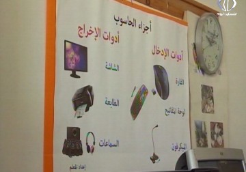 مدرسة عرب الكعابنة... صفوف من الصفيح تلهب أجساد الطلبة - جهاد بركات - 2 - 9 - 2016