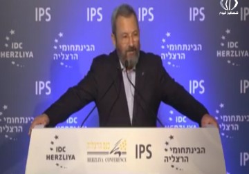 مؤتمر هرتزيليا يتحول إلى منبر لإطلاق الانتقادات اللاذعة ضد نتنياهو - زينب سباعي - 17 - 6 - 2016