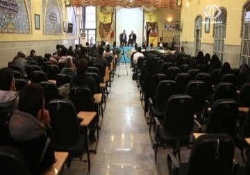 مؤتمر في العاصمة طهران تحت عنوان 