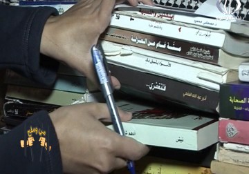 تقرير| كحلم مضى الرواية الأولى للكاتبة الفلسطينية الشابة بيان سلمان - رامي الحاج سعيد