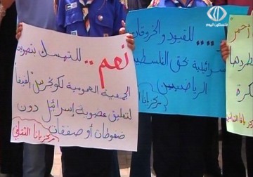 وقفة تضامنية وسط نابلس تضامنا مع الوفد الفلسطيني في زيوريخ السويسرية – 28 – 5 – 2015 – نور الزمان شوقي