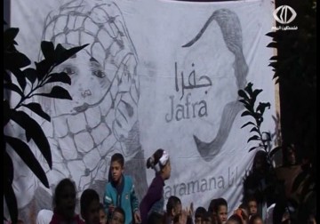 جفرا... واحدة من مؤسسات الاغاثة المعنية في التخفيف من معاناة أبناء الشعبين الفلسطيني والسوري – 01 – 12 – 2015 – رنا بجيرمي