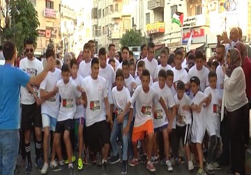 الماراثون الألفي خطوة للأمام نحو دعم التعليم في فلسطين - جهان عوض - 15 - 8 - 2016
