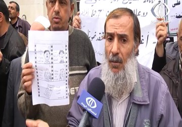 اعتصام لموظفي البطالة الدائمة في غزة للمطالبة بتثبيتهم - قتيبة الصالح - 28 - 2 - 2017