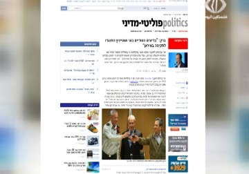 محللون يشككون برواية ايهود باراك بقرار مهاجمة منشآت إيرانية - 23 - 8 - 2015 - نور الزمان شوقي