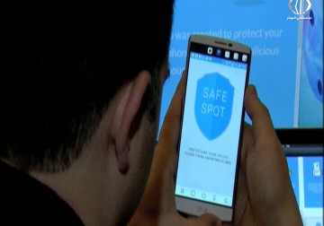 دراسة أمنية: نقاط ضعف أجهزة السايبر تعود لتعددها والصراع على المسؤوليات - زينب هاشم - 27 - 9 - 2016