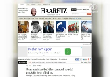 هآرتس: اوباما يسعى لاحياء عملية السلام بعد انتخابات الكنيست – 6 – 3 – 2015 – جلال قبطان