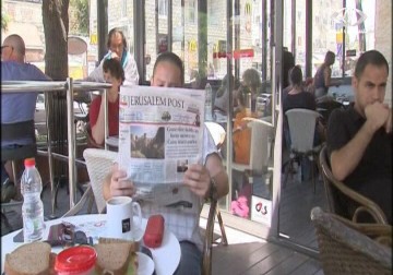 هآرتس: تجميد اموال الضرائب سيؤدي الى انهيار اتفاق وقف اطلاق النار في غزة - 18 - 1 - 2015 - لبيبة شريفة