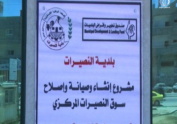  ازمة مرورية خانقة في شارع النصيرات الرئيس بسبب السوق الشعبي