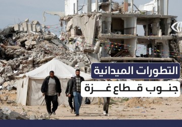 التطورات الميدانية جنوبي قطاع غزة مع مراسل فلسطين اليوم إبراهيم إبراهيم