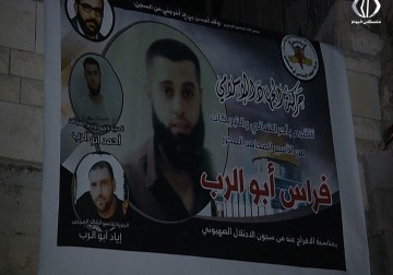 الأسير فراس أبو الرب يتنسم الحرية بعد اعتقال دام 11 عاما - نشوى حماد - 24 - 11 - 2016