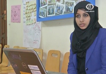 الفلسطينية مريم أبو عطيوي تصنف من بين أفضل مئة امرأة عربية مؤثرة في حقل تكنولوجية المعلومات – 10 – 3 – 2015 - ديما اللبابيدي