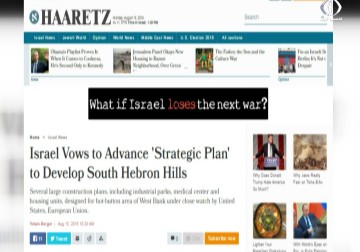 مخطط استيطاني كبير يُحاك جنوب الخليل يمحو 