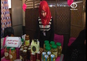 إطلاق معرض جنين الخير لتدعيم  دور المرأة في المجتمع - 23 - 3 - 2015 - فاطمة حطيط