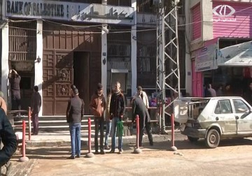 تنديد فصائلي بتفجير بنك فلسطين ومطالبات بحل عاجل للملفات السياسية العالقة - 10 - 1 - 2014 - أكرم دلول