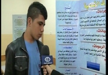 طلاب مدرسة البرج المختلطة جنوب الخليل يبتكرون نظام البـرك الشمسية لتوليد الطاقة وتحويل الهاتف الذكي إلى مجهر – 11 – 5 – 2015 - فداء نصر