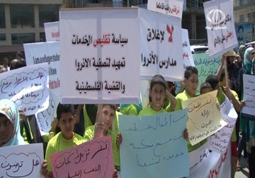 اللاجئون الفلسطينيون يجددون إعتصاماتهم رفضا لأي قرار يقضي بتقليص خدمات الأونروا – 13 – 8 – 2015 - مريم الحاج موسى.