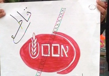 إطلاق عدة حملات في مدينة قلقيلية لمقاطعة منتجات الكيان الإسرائيلي – 2 – 3 – 2015 - مراد أبوعمر