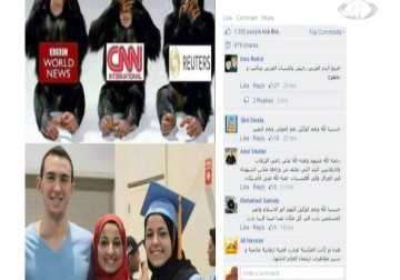 جريمة قتل 3 طلاب فلسطينيين مسلمين في كارولينا تشعل مواقع التواصل الاجتماعي  - 12 - 2 - 2015 - نورا المشهراوي