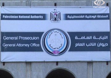 أحدى شركات صرافة في القطاع تعلن إفلاسها ومصير أموال عشرات العائلات مجهول – 23 – 2 – 2015 - أكرم دلول