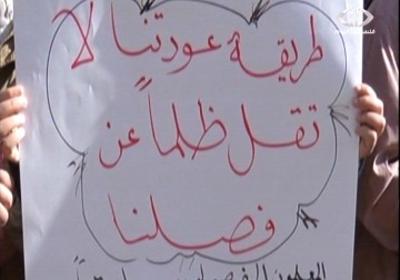 محكمة العدل العليا تؤجل النظر في قضية شرعية نقابة الموظفين العموميين – 19 – 1 – 2015 - رغدة عتمة