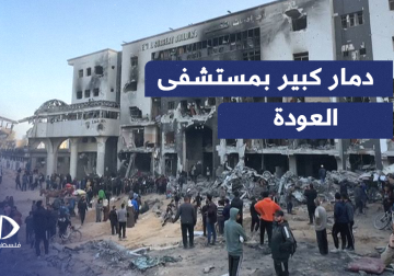  الاحتلال يفجر في محيط مستشفى العودة