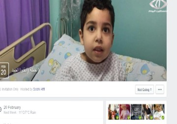 عائلة الطفل أحمد البردويل تناشد أصحاب القلوب الرحيمة لتأمين كلفة علاج طفلها - 15 - 2 - 2015 - نورا المشهراوي