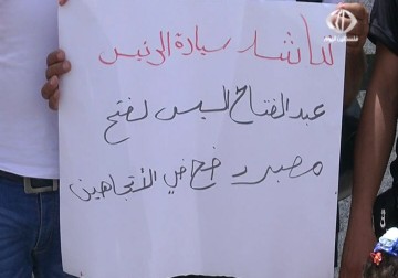 بعد إغلاق استمر ثلاثة شهور .. فتح معبر رفح ليومين وباتجاه واحد - 26 - 5 - 2015 - رمزي البيروتي