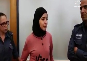 محكمة الاحتلال تفرج عن الشابة إسراء عابد وتحولها إلى الحبس المنزلي - 5 - 11 - 2015 - فاطمة إبراهيم