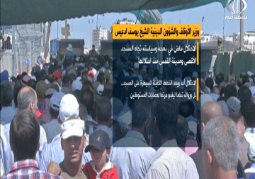 الاحتلال يعتقل 12 شابا ويفرض إجراءات مشددة على القدس في ذكرى إحراق المسجد الأقصى - زياد أبو غزالة - 21 - 8 - 2016