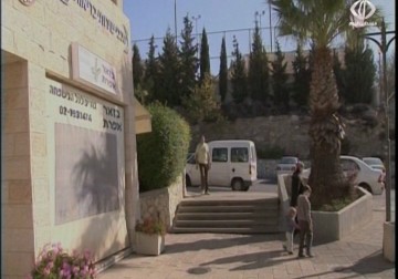 وزارة الحرب ومنظمة 