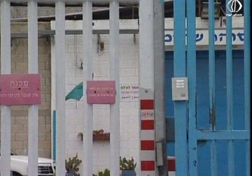 الأسير بلال كايد مستمر في اضرابه المفتوح عن الطعام لليوم الـ33 على التوالي - زينب أبو ضاهر - 16 - 7 - 2016