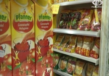 اللجنة العليا لمواجهة القرصنة الاسرائيلية تقرر منع دخول بضائع 6 شركات اسرائيلية – 9 – 2 – 2015 - جهاد بركات