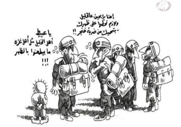 رسومات لناجي العلي قبل أكثر من عقدين توقع فيها اندلاع انتفاضة السكاكين - 2 - 11 - 2015 - علي سليمان