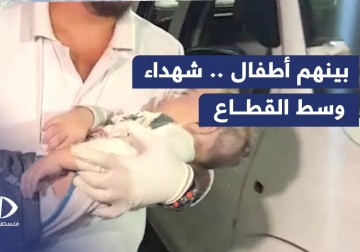 3 شهداء بينهم طفل وعدد من الجرحى جراء قصف إسرائيلي استهدف منزلا في مخيم البريج وسط قطاع غزة الليلة الماضية