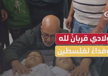 أب يحتضن أجساد أطفاله الشهداء ويلقي عليهم نظرة الوداع 