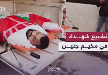 عائلات الشهداء في مخيم جنين يشيعون جثامين أبنائهم السبعة