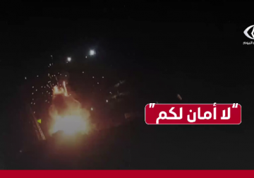 سرايا القدس – الضفة الغربية تنشر فاصلا بعنوان "لا أمان لكم"