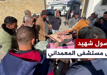 كاميرا فلسطين اليوم توثق لحظة وصول شهيد إلى المستشفى المعمداني بغزة