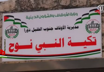 تقرير| تكية نوح..مبادرة تطوعية لتوزي الوجبات على الفقراء في دورا بالخليل 