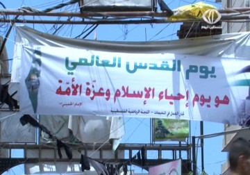 اللاجئون الفلسطينيون في مخيم برج البراجنة بالعاصمة اللبنانية بيروت يحيون يوم القدس العالمي - 10 - 7 - 2015 - مريم الحاج موسى