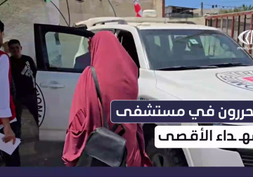 الاحتلال يفرج عن أسرى من غزة 